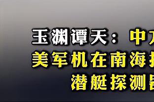 开云平台官方入口截图2